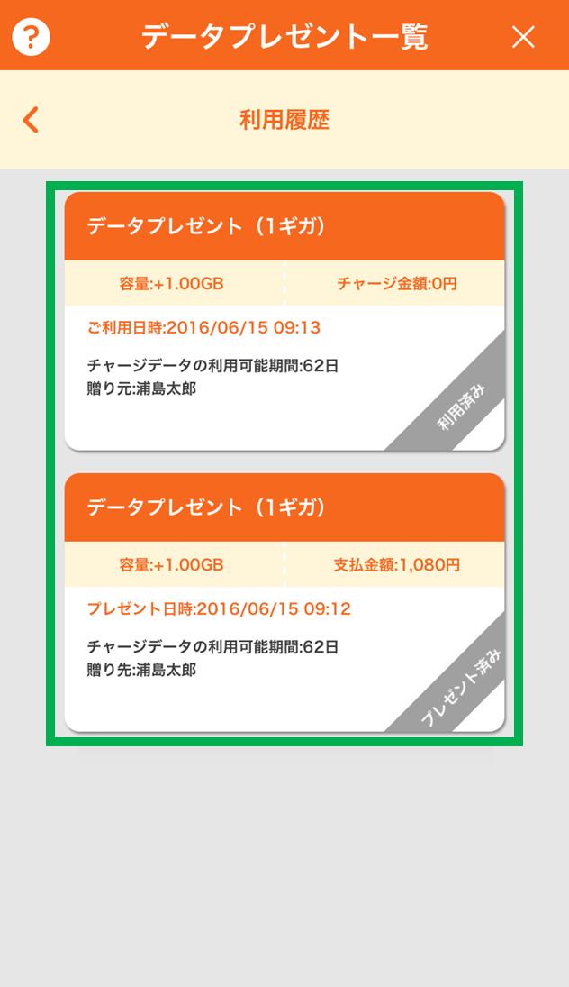 Give a Data Present procedure（4）