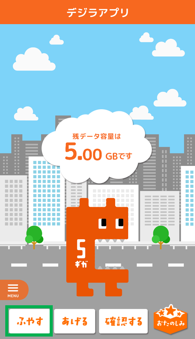 Ask for data procedure（1）