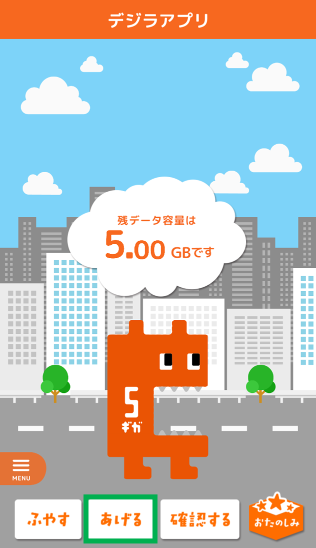 Give a Data Present procedure（1）