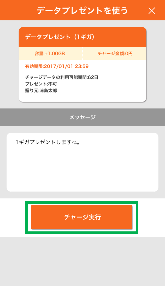 Receive a Data Present procedure（4）
