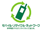 ロゴ: モバイル・リサイクル・ネットワーク