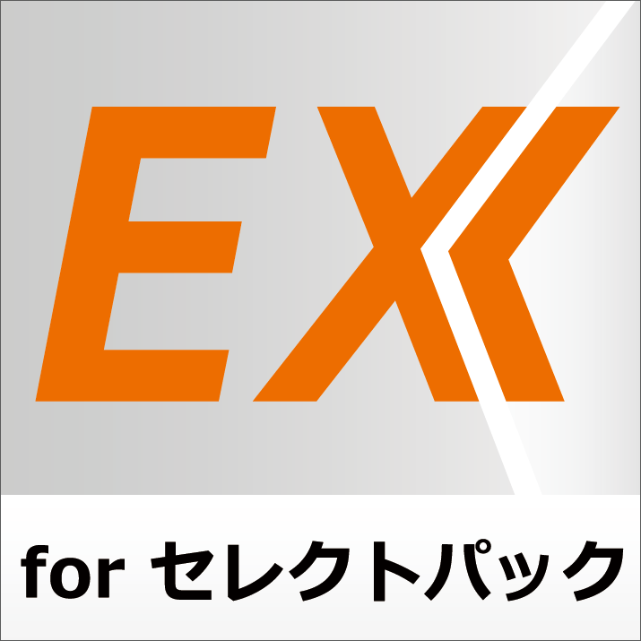 EZニュースEX for セレクトパック