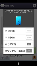アプリ更新情報 Auメール サービス 機能 Au