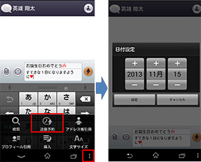 アプリ更新情報 Auメール サービス 機能 Au
