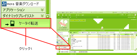 キャプチャ: Wi-Fi接続後の使用方法