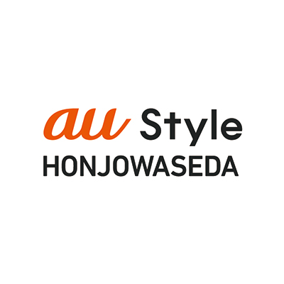 au Style HONJOWASEDA（埼玉・本庄）画像