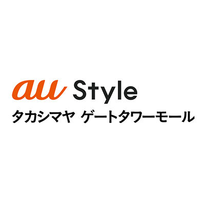 au Style タカシマヤ ゲートタワーモール（名古屋・名駅）画像