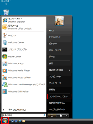 設定方法 Windows Vista Internet Explorer 7 0ご利用の方