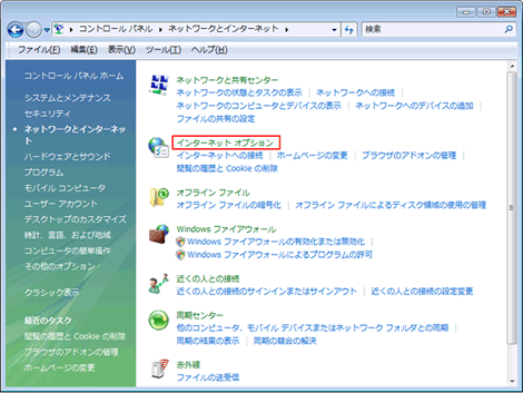 設定方法 Windows Vista Internet Explorer 7 0ご利用の方