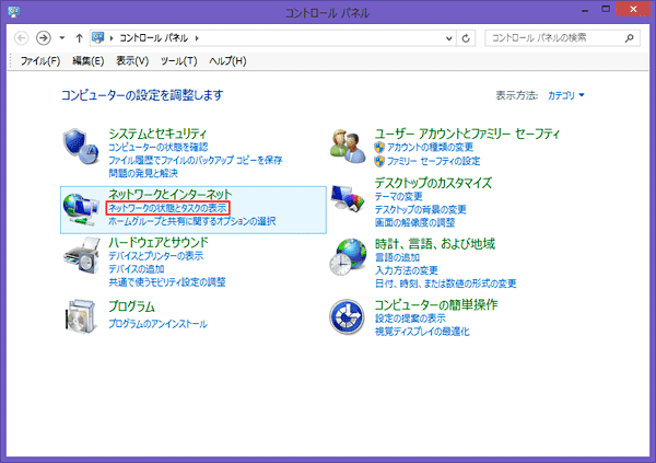 インターネット接続の設定方法 Windows R 8ご利用の方 インターネット接続設定 Au