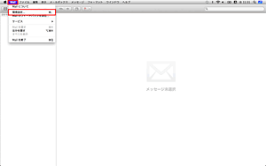 新規設定方法（Macintosh/Mail5.0[OS X]ご利用の方 STEP6
