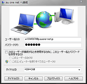 Windows® 7ご利用の方 STEP3_1
