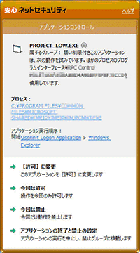 インストール直後に必要な操作について