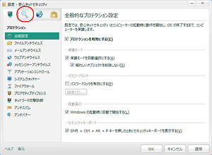 スキャンが進まない、終わらない STEP3