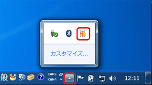 ウイルス定義データベースのアップデート(更新処理) STEP1