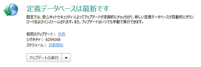 エラーメッセージを確認する