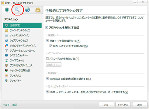 Windowsをご利用の方 STEP3