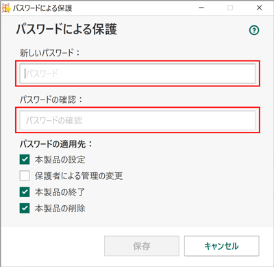 Windowsをご利用の方 STEP6