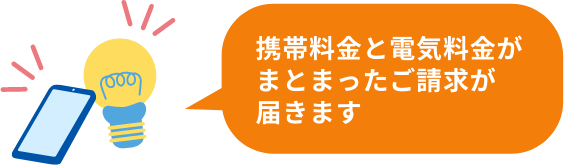 確認するだけ！