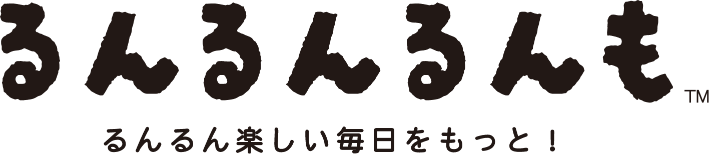 るんるんるんもTM るんるん楽しい毎日をもっと!