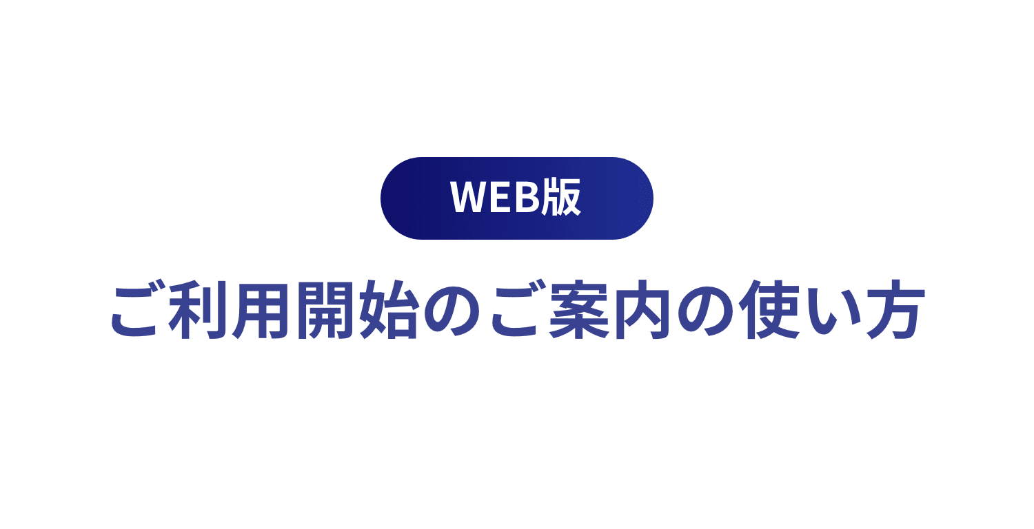 auでんき料金プラン移行 お手続き窓口