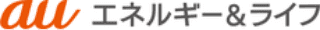 auエネルギー&ライフ(株)