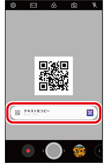 画像 の qr コード を 読み取る