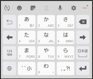 文字を入力する 基本の操作 基本の操作 設定