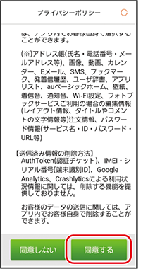 データを移行する スマホならではの設定 基本の操作 設定 データを移行する スマホならではの設定 基本の操作 設定