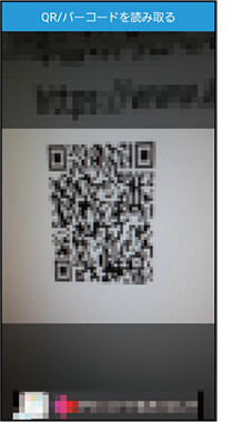 Xperia 純正カメラアプリでqrコードを読み取る方法 読み取りをオフ 無効化 にすることもできる 使い方 方法まとめサイト Usedoor