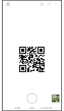 画像 の qr コード を 読み取る