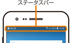 アイコンの見かた Lg It Lgv36 オンラインマニュアル 取扱説明書 Au