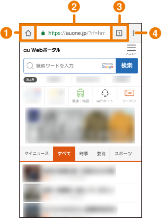 ポータル au ウェブ