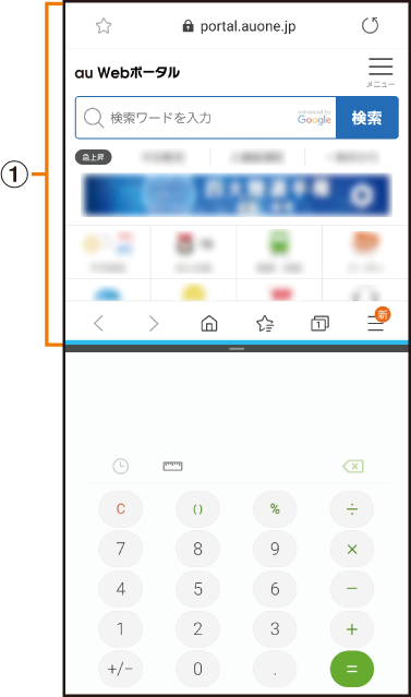 分割画面表示で表示する Galaxy S 5g Scg01 オンラインマニュアル 取扱説明書 Au 分割画面表示で表示する Galaxy S 5g Scg01 オンラインマニュアル 取扱説明書 Au