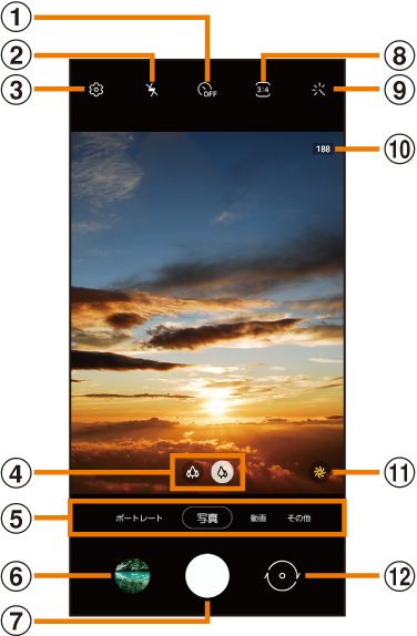 静止画 動画を撮影する Galaxy A32 5g Scg08 オンラインマニュアル 取扱説明書 Au