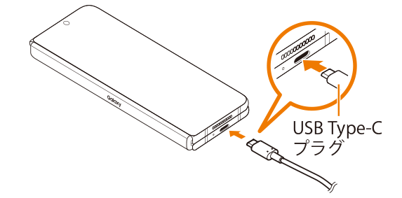 充電する | Galaxy Z Fold4 SCG16 | オンラインマニュアル（取扱説明書