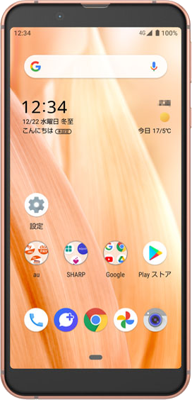 AQUOS sense3 basic SHV48 | オンラインマニュアル（取扱説明書