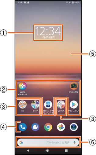 G_homescreen-01.png