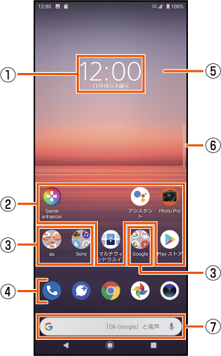 G_homescreen-01.png