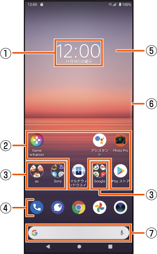 G_homescreen-01.png