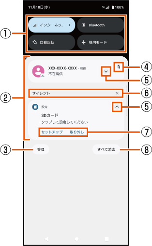 G_notificationpanel-01.png