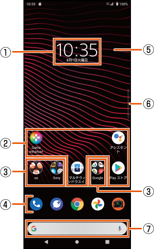 G_homescreen-01.png