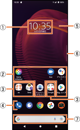 G_homescreen-01.png