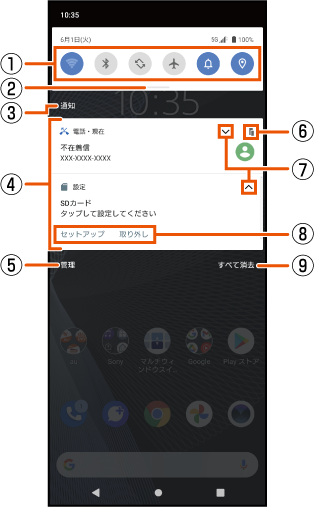 G_notificationpanel-01.png