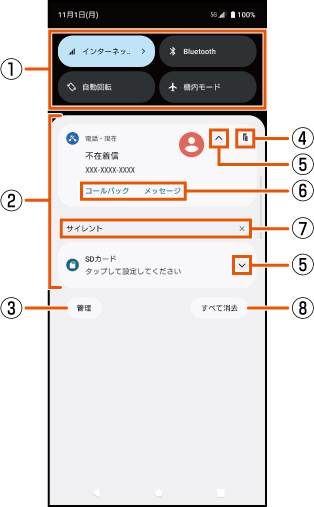 G_notificationpanel-01.png