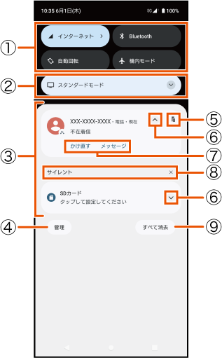 G_notificationpanel-01.png