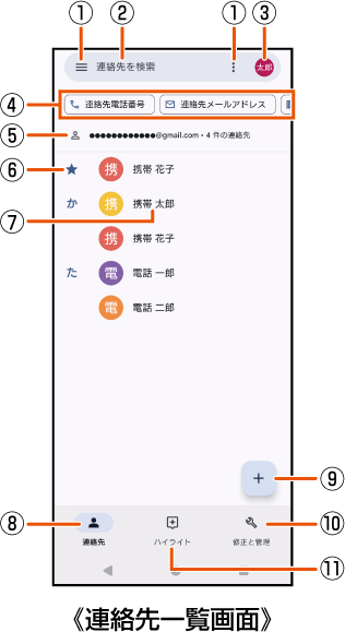 Rii 様　連絡専用ページ web-detail-service-invoice-