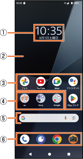 G_homescreen-01.png