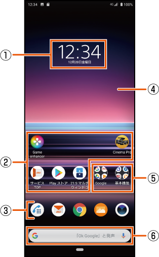 G_homescreen-01.png