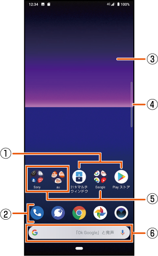 G_homescreen-01.png